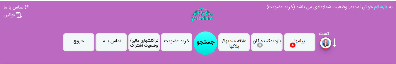 yarsalam