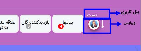 یارسلام